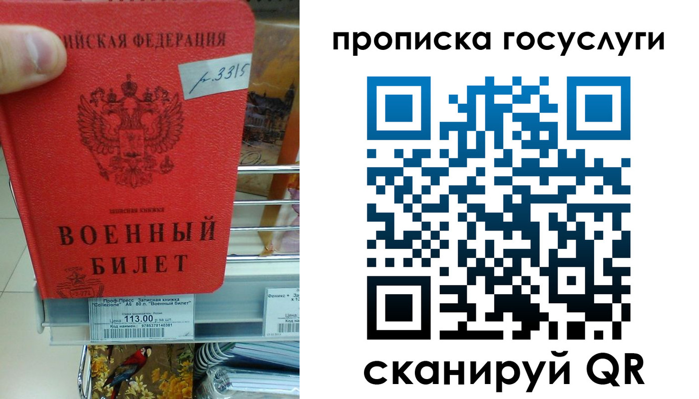 где прописаться в Сясьстрое